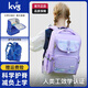 KVG兒童護脊書(shū)包小學(xué)生1-3-6年級女生男孩減負大容量高顏值雙肩背包 紫色大號無(wú)贈品（130-170cm）