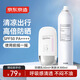 京東京造修顏防曬乳SPF50高倍防曬霜50ml+爽膚水300ml補水噴霧