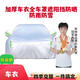 宋林森（SONGLINSEN）汽車(chē)車(chē)衣防曬防雨蒙迪歐寶馬5系銀河E8凱迪拉克CT5帕薩特亞洲龍