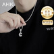 AHK26字母鈦鋼項鏈男女士百搭潮流情侶吊墜七夕情人節(jié)禮物送男女朋友 潮流滿鉆項鏈 【C】+品牌禮盒