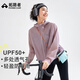拓路者防曬衣女款戶外輕量透氣防潑水防曬服夏季新款短款寬松外套皮膚衣