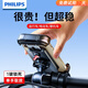 飛利浦（PHILIPS）電動(dòng)車手機(jī)支架摩托自行電瓶車把手導(dǎo)航固定架快遞騎行跑外賣防震