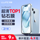 朗客【特惠2片裝】蘋果15鋼化膜iPhone15手機(jī)膜全屏覆蓋高清抗指紋聽筒防塵超薄玻璃防摔保護(hù)貼膜