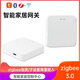 涂鴉智能網(wǎng)關(guān)ZigBee3.0無線多模有線多功能藍牙Mesh中控主機情景 無線zigbee網(wǎng)關(guān)【涂鴉APP】