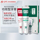 fe金典生物溶菌酶9.9早晚裝干刷牙膏120g*2加功效口噴 新舊包裝隨機發(fā)貨