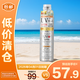 愛(ài)伽絲Aguste愛(ài)伽絲防曬噴霧320ml白色【臨期清倉】