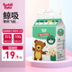 爹地寶貝嬰兒尿褲 酷動(dòng)紙尿褲 寶寶尿不濕 L18片