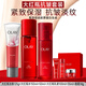 玉蘭油（OLAY）新款勝肽大紅瓶抗皺套裝 緊致保濕補(bǔ)水淡紋面部護(hù)膚品送禮物 【大紅瓶】潔面+大紅水+乳液