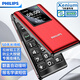 飛利浦（PHILIPS）V39 4G全網(wǎng)通翻蓋老人手機 超長待機老年機 雙卡雙待大聲大按鍵學生戒網(wǎng)智能功能機 中國紅