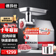 德瑪仕（DEMASHI）商用絞肉機電動大功率飯?zhí)檬程镁频暧媒g餡攪肉灌腸機碎肉機不銹鋼三通YF-JR13(240斤/小時)