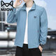 貓人防曬衣男夏季外套立領(lǐng)透氣夾克涼感休閑輕薄皮膚衣 淺藍 3XL