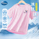迪士尼女童速干衣2025夏透氣運(yùn)動(dòng)短袖t恤兒童網(wǎng)眼短袖PBZPY0027 粉140