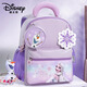 迪士尼（Disney）冰雪奇緣兒童背包戶(hù)外出游輕便雙肩包3-9歲小學(xué)書(shū)包