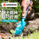 嘉丁拿小尖鏟 德國進(jìn)口GARDENA 園藝松土趕海工具鏟子 小手鏟