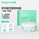 米妍（meyarn）正畸保持器收納盒（便攜清洗 磁吸面鏡 正畸牙套隱形假牙盒子）