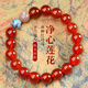 李居明紅瑪瑙手鏈女轉(zhuǎn)運(yùn)珠子玉髓佛珠本命年紅色水晶手串女士母親節(jié)禮物