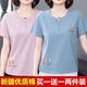 恒源祥單/兩件2025夏裝新款中老年刺繡寬松上衣女高品質(zhì)短袖t恤女媽媽裝 淺紫色繡花+淺藍色繡花 XL 【建議115-125斤】