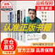 【官方正版】全7冊(cè) 可復(fù)制的領(lǐng)導(dǎo)力 樊登的9堂商業(yè)課  股權(quán)激勵(lì) 不懂帶團(tuán)隊(duì)你就自己累 領(lǐng)導(dǎo)力法則 樊登推薦讀書會(huì) 企業(yè)經(jīng)營管理類書籍市場(chǎng)營銷團(tuán)隊(duì)