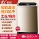 長虹洗衣機(jī)全自動100公斤大型容量工業(yè)商用賓館酒店30/50KG家用大物件毛毯窗簾烘干洗脫一體波輪洗衣機(jī) 100公斤經(jīng)典耐金色高溫風(fēng)干加厚商用款