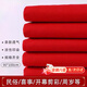 金格羽紅布?jí)K純棉佛堂裝飾剪彩嬰兒抓周開業(yè)紅布條布料婚慶喬遷紅棉布 90*100cm純棉紅布