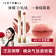 橘朵唇粉霜?dú)鈮|唇泥不易沾杯掉色唇釉唇蜜霧面啞光口紅唇彩N18百搭裸