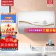 百得（BEST）華帝出品升級(jí)款電熱水器內(nèi)置防電墻雙重漏電保護(hù)速熱經(jīng)濟(jì)適用型硅化內(nèi)膽 50L 2000W DDD50丨10年內(nèi)膽保用