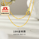 中國黃金（CHINA GOLD）18K金項(xiàng)鏈水波鏈女款彩金鎖骨O字素鏈七夕生日禮物送女友老婆 約1g