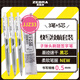 斑馬牌（ZEBRA）JJZ33學(xué)習(xí)組合套裝19 0.5mm子彈頭刷題速干簽字筆 速記用筆筆 快寫續(xù)航套裝 3筆+5芯