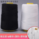 【送針】縫被子線(xiàn)白棉線(xiàn)老式手工家用手縫針線(xiàn)大卷縫衣線(xiàn)粗線(xiàn)黑色 特大卷-白+黑色各1個(gè) 送針套裝