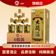 大關(guān)貴州醬香型白酒 高粱酒純糧食釀酒 高度酒53度 1986年份酒 53%vol 500mL 6瓶 整箱