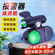 海桿報警器海竿釣魚夜光報警感應器悶竿釣咬鉤中魚上魚魚線智能 【咬鉤爆響】報警器