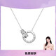 鞠婧祎同款 時(shí)光戀人s925純銀項(xiàng)鏈雙環(huán)吊墜鎖骨鏈生日禮物送女友 時(shí)光戀人項(xiàng)鏈 專柜包裝