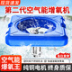蜀都聚力機電空氣能養殖魚(yú)塘增氧機池塘增氧泵曝氣制氧機大功率氧氣泵打氣泵 750W 15米電線(xiàn) 220V