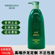 兮古洗發(fā)水旗艦正品蛋白修護滋養(yǎng)柔順控油發(fā)膜凈化液新國潮洗護套裝 新國潮凈爽蓬松洗發(fā)水 720ml*1瓶
