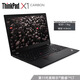 聯(lián)想Thinkpad X1carbon 超薄便攜商務(wù)辦公14英寸二手筆記本電腦ibm超極本X1C 95新⒄X1C 2021-I7-16-512