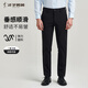 才子（TRIES）男士商務(wù)休閑褲25年春秋新款百搭垂順直筒褲加厚彈力西裝褲男長(cháng)褲 黑色 36 92cm