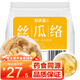 參慶堂絲瓜絡(luò )100g 絮瓜瓤天然絲瓜筋泡水喝絲瓜絡(luò )條配下奶增奶湯路路通