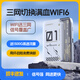 納圖森隨身wifi三網(wǎng)通免插卡移動(dòng)wifi隨身網(wǎng)絡(luò )無(wú)線(xiàn)網(wǎng)卡便攜式4G無(wú)線(xiàn)wifi6全國通用高速流量2025款 【白色-充電款】3000mAh大電池+全國通用