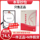 鵲優(yōu)堂妙怡乳康貼 本草如康貼 怡乳康貼本草妙怡茹慷如乳貼秒儀康貼正品 【單側裝】4盒32貼