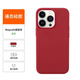 諾邦士適用蘋果13手機殼液態(tài)硅膠MagSafe磁吸保護套iPhone13pro防摔全包裝裝機動畫磁吸動畫13promax后殼 【中國紅】磁吸動畫液態(tài)硅膠 蘋果13ProMax