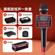 styl.myl高端話筒音響一體麥克風(fēng)藍(lán)牙無線款可拆卸分離使用K歌神器家用直播三喇叭大功率支持全民K歌 黑紅色