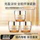 雅詩蘭黛智妍膠原乳霜款面霜15ml*3淡紋抗老護(hù)膚有盒裝2027年6月1日到期