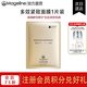 麥吉麗（Mageline）官方旗艦石墨烯面膜補水提亮修復保濕控油緊致護膚禮物 多效緊致1片裝