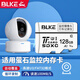 BLKE 適用螢石監(jiān)控攝像頭TF卡Class10內存卡C6CN CP1 C3C專用Micro SD存儲卡 128G TF卡【適用螢石監(jiān)控攝像頭】