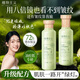 植物主義準(zhǔn)孕婦護膚品牛油果套裝 控油舒緩緊致抗皺 滋潤保濕 旅行裝彩妝 2件套（爽膚水+乳液）