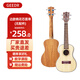 GEEDR吉享尤克里里吉他演奏級合板全單尤克里里23英寸初學(xué)者吉他 23英寸邊款桃花芯面單