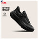 李寧SOFT GO MAX2潮流休閑鞋情侶款25春季新款透氣舒適運(yùn)動(dòng)鞋 黑色-2 42