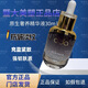 暨大美塑原生奢養精華液原封包裝帶防偽碼抗皺提亮緊致