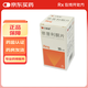 [力美通]依普利酮片 25mg*30片 1盒裝