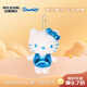 三麗鷗（SANRIO）50周年系列HelloKitty 亮藍掛件 毛絨玩具新年生日禮物送女友